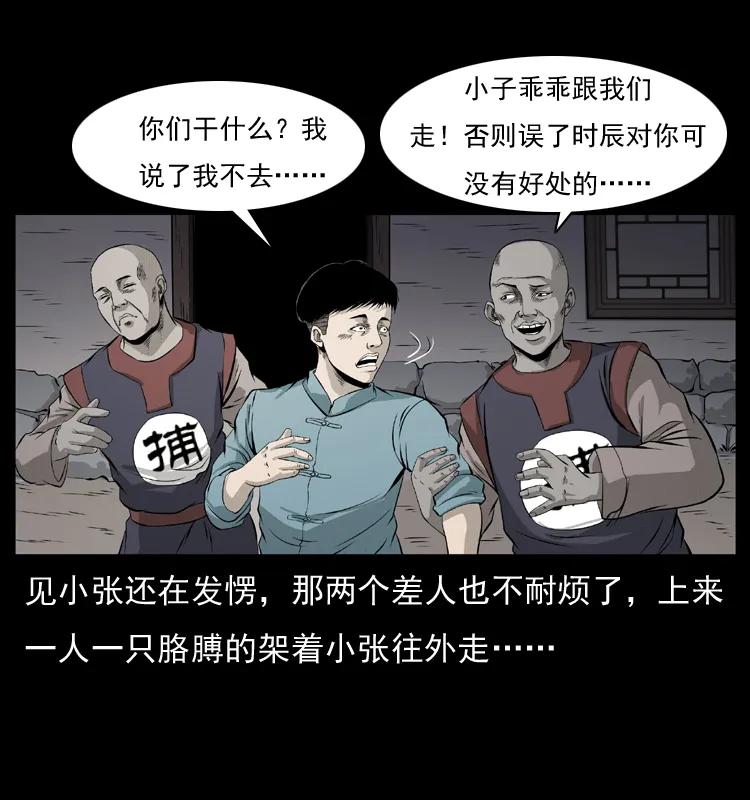 073 木匠30