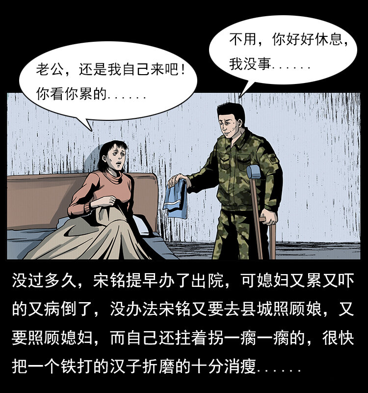 022 压胜24
