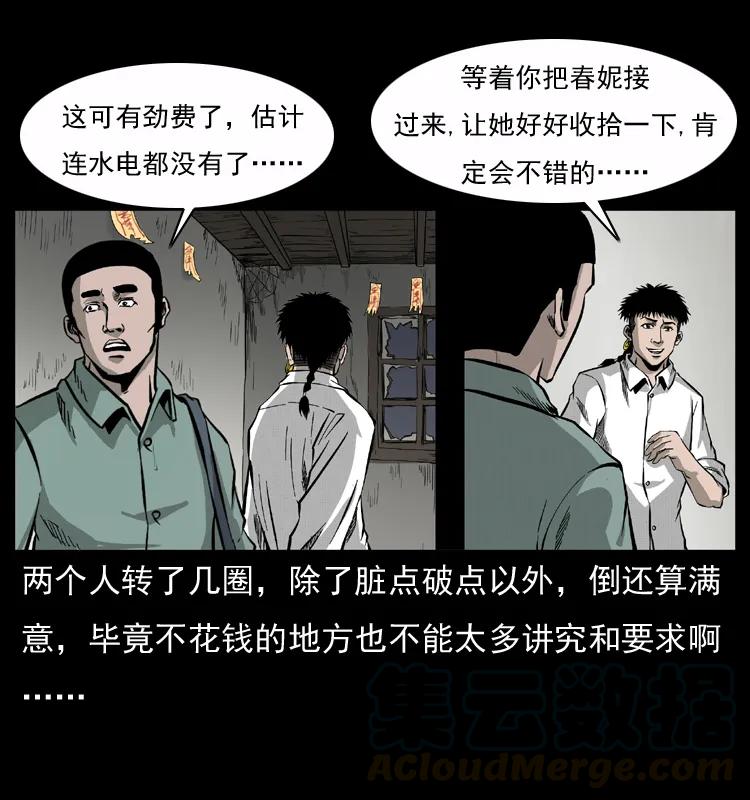 073 木匠16