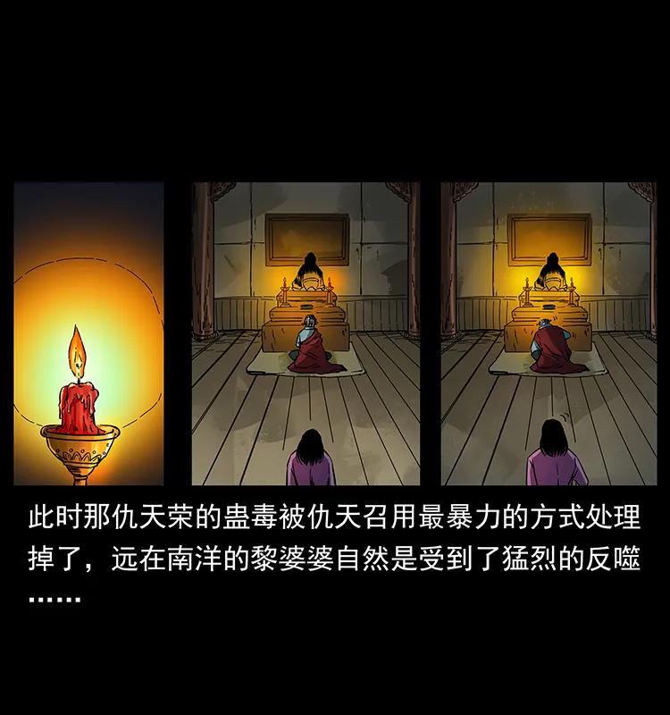 165 战争升级19
