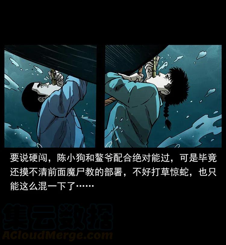 340 深入厉砺山60
