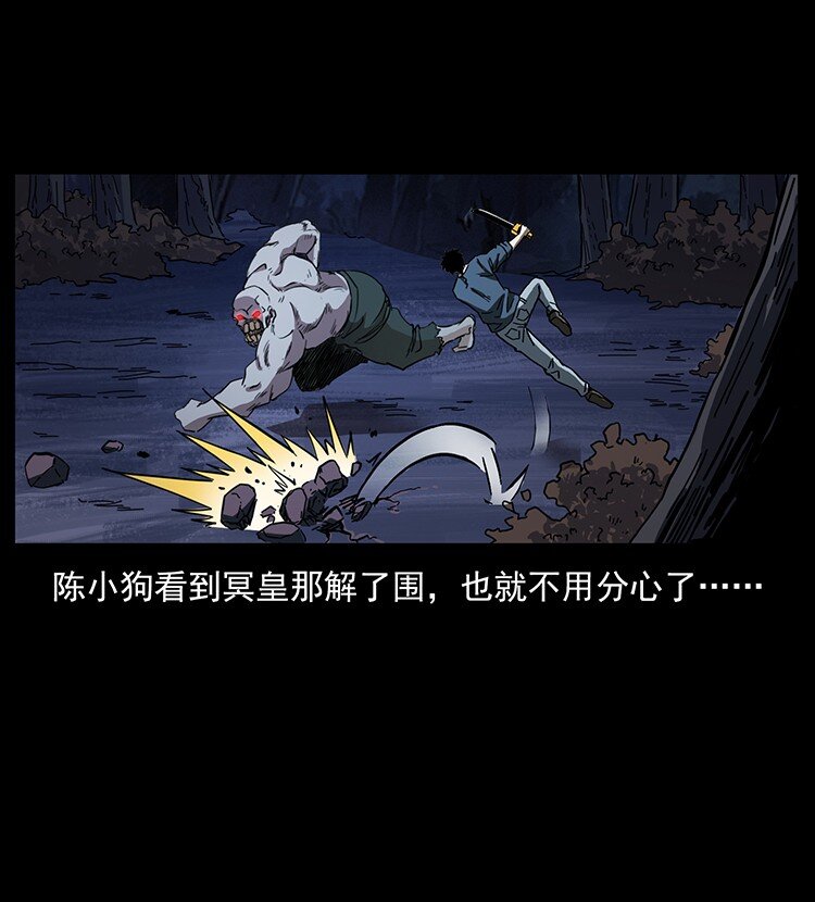 494 极幽之路52