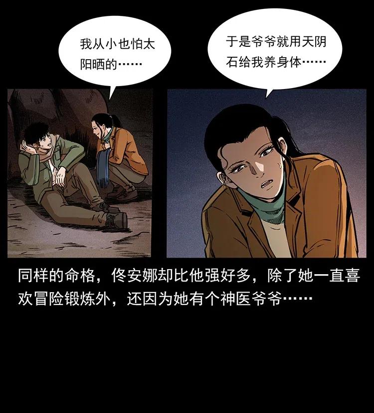 318 沙漠秃鹰14