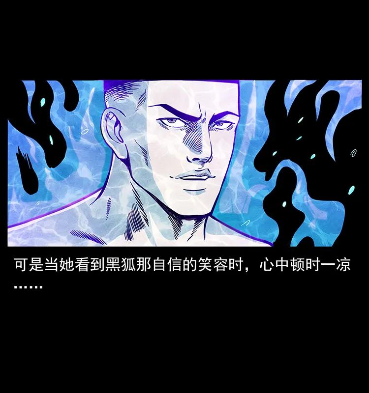246 海妖69