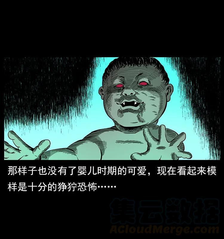 112 大明星的秘密76
