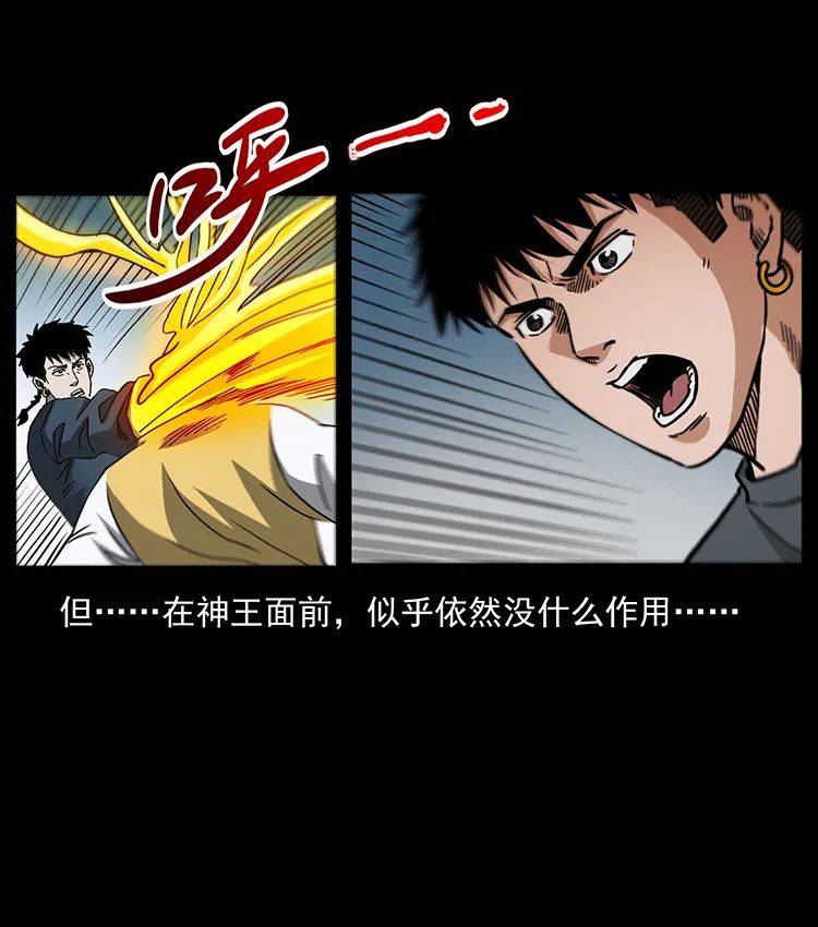 503 陨落65