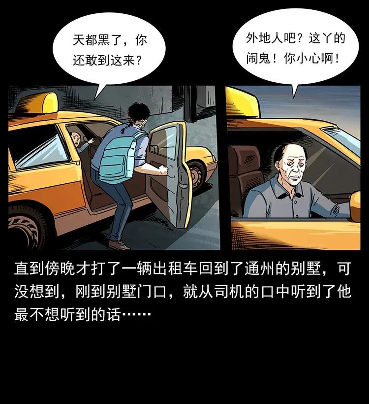294 穷人22