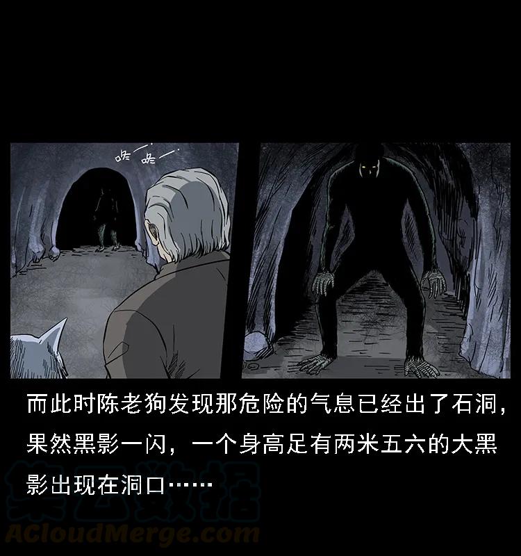 083 鬼面魈28