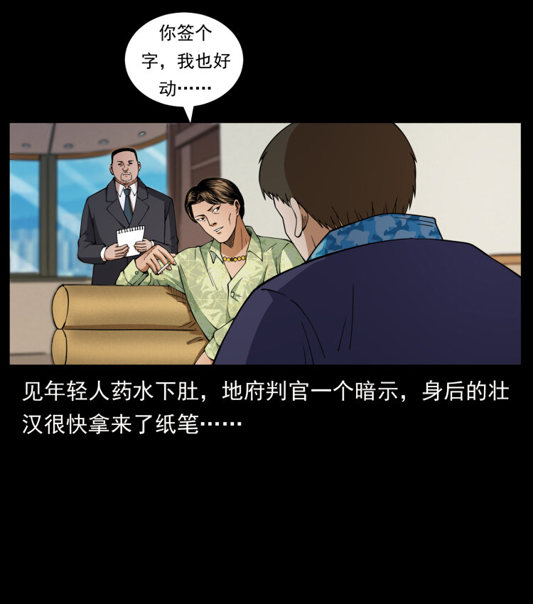 427 能奈我何29