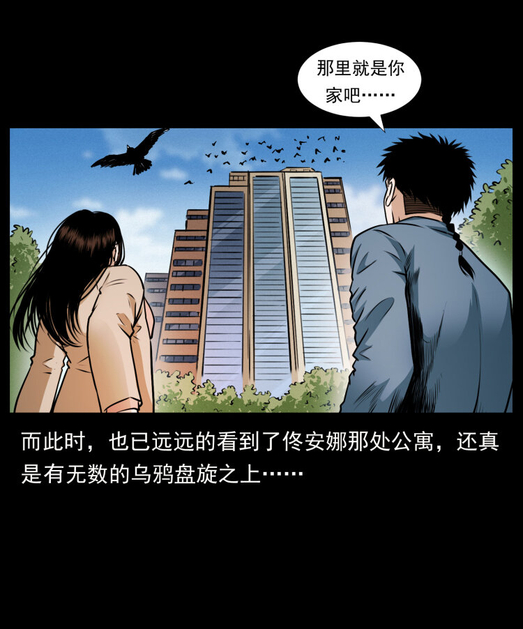 407 安稳日子？不存在的！44