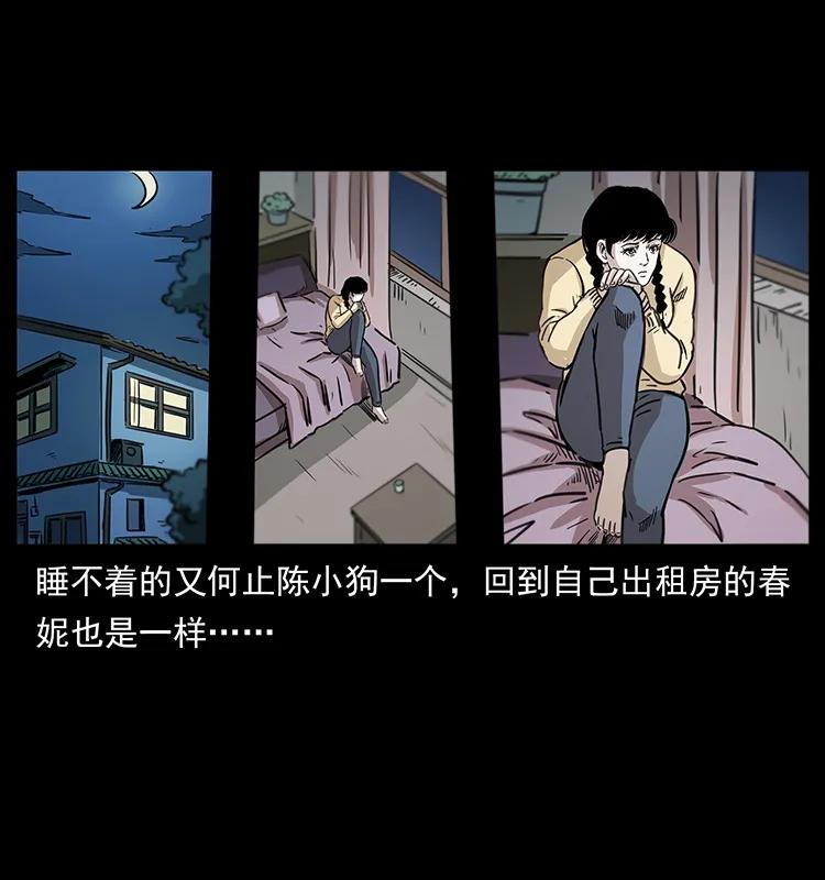254 搬家55