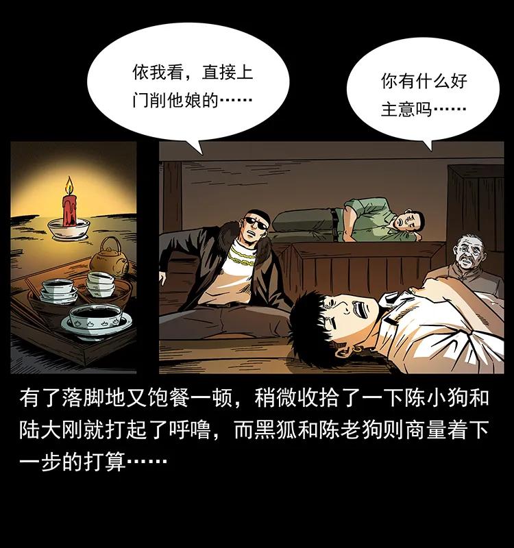 168 独龙乡55