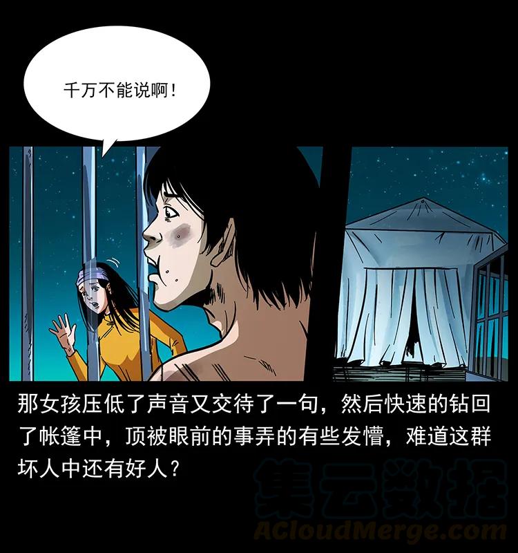169 龙洞72