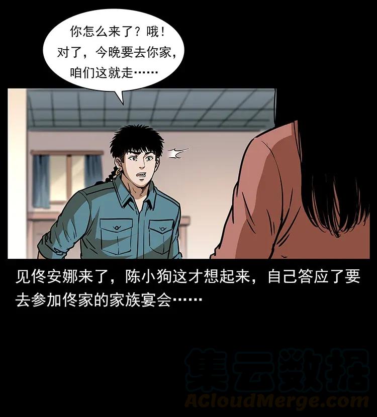 307 因果64