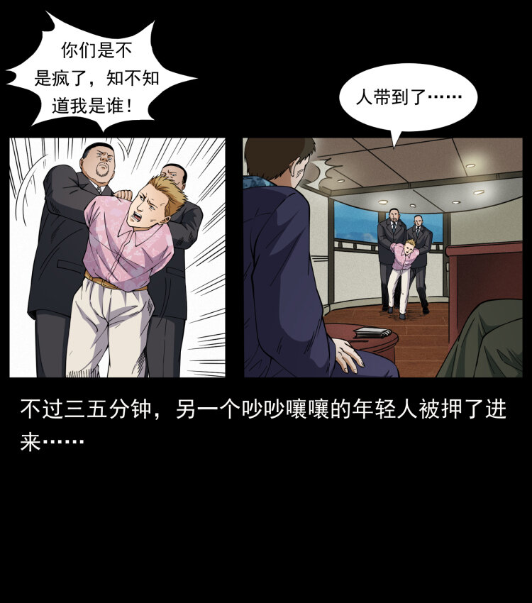 427 能奈我何35