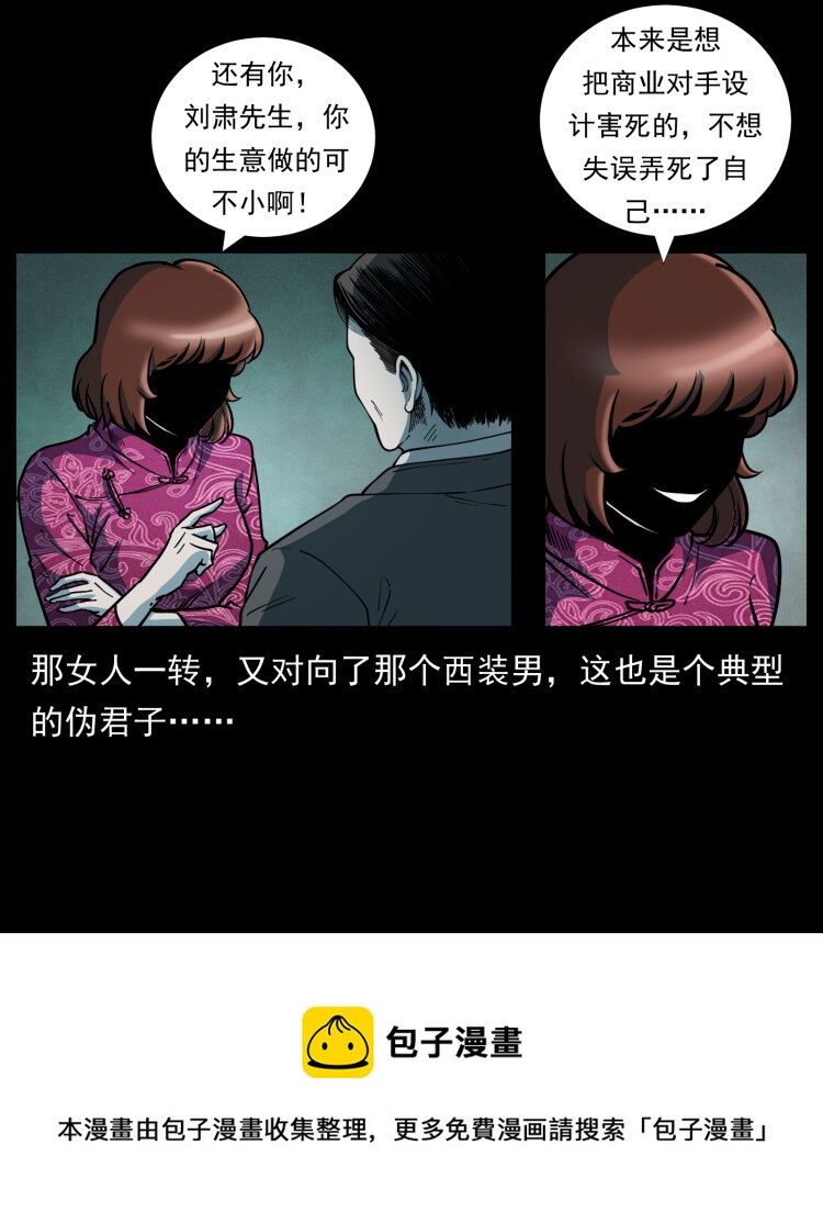 452 是为贼！12