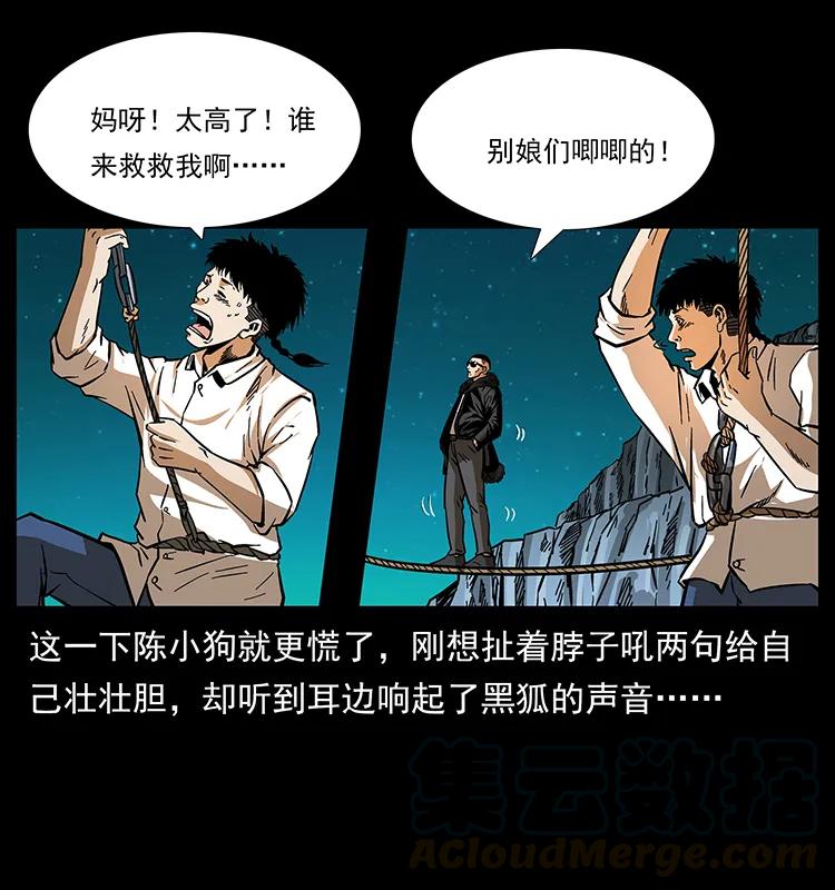 168 独龙乡16