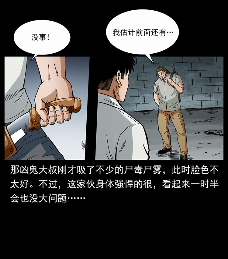 439 羽人通道4