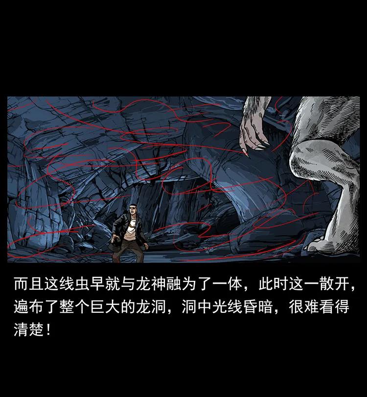 198 神级又如何50