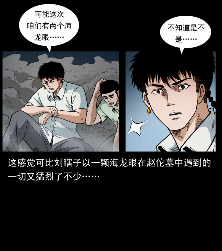 440 应天龙6