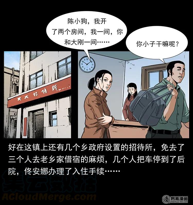 127 阴河换命20