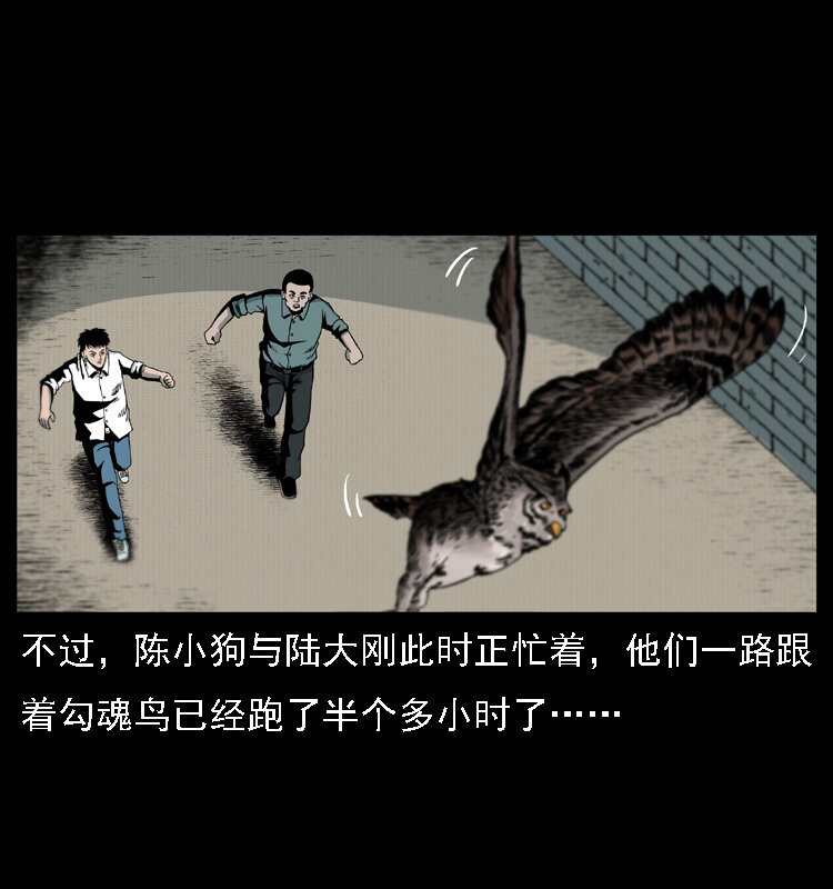 016 巫蛊之害56