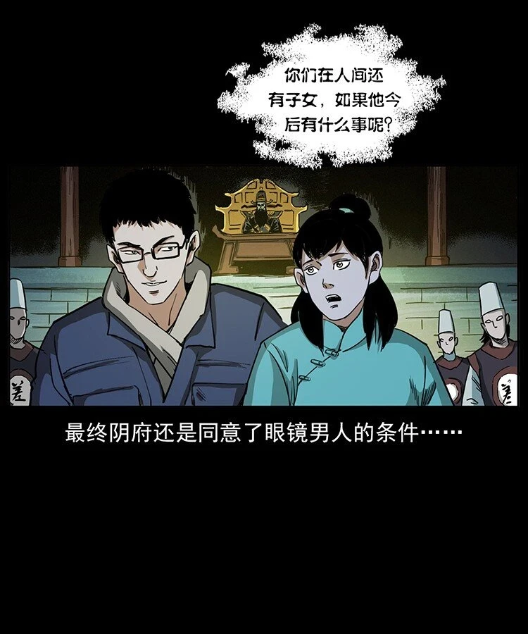 498 陆地神仙54