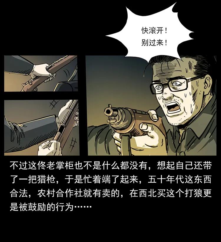 255 天阴石39