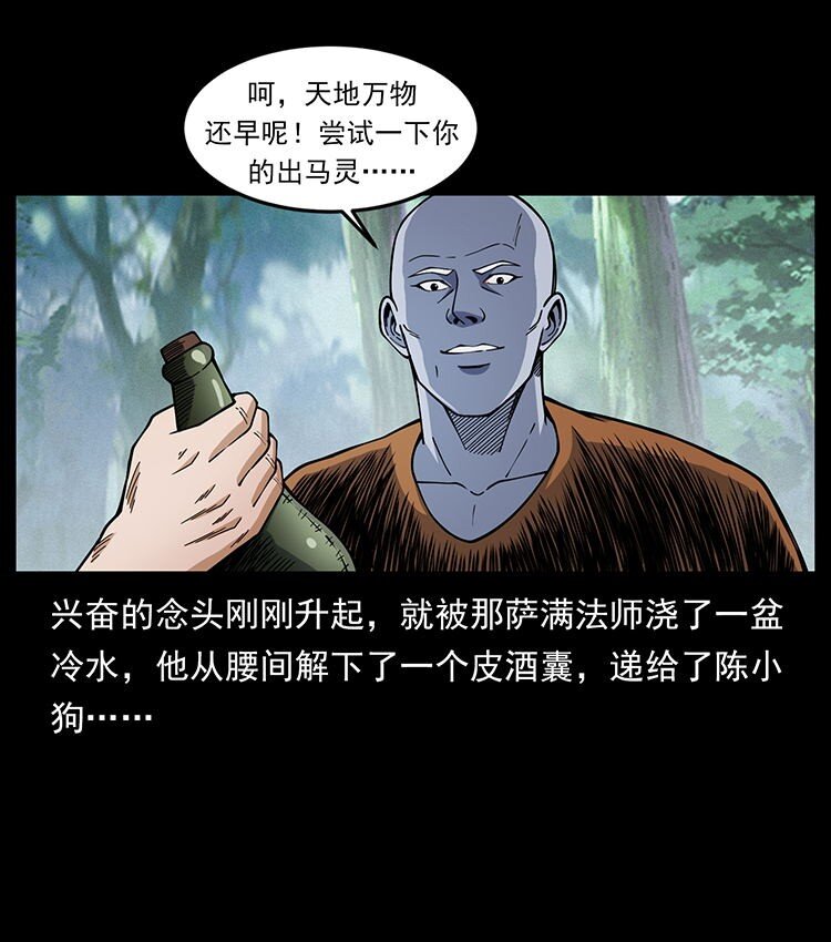 485 本核46