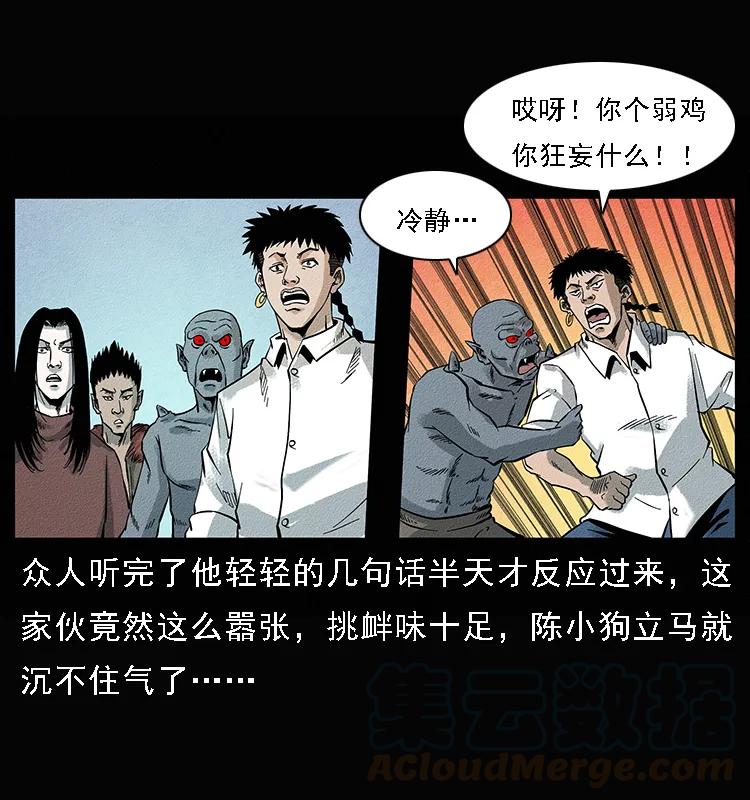 095 无害的杀手16