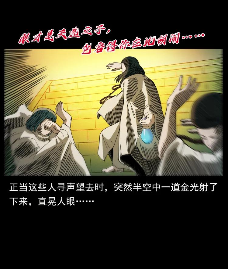 420 势在必行26