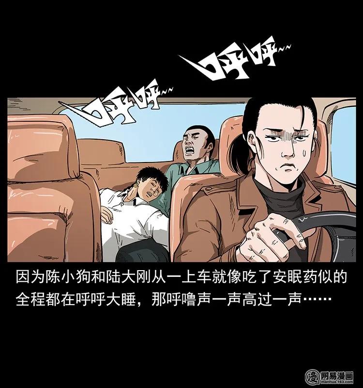 127 阴河换命13