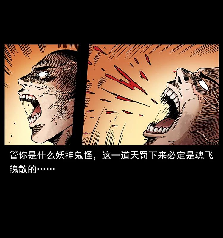 272 敌！友！你决定！3