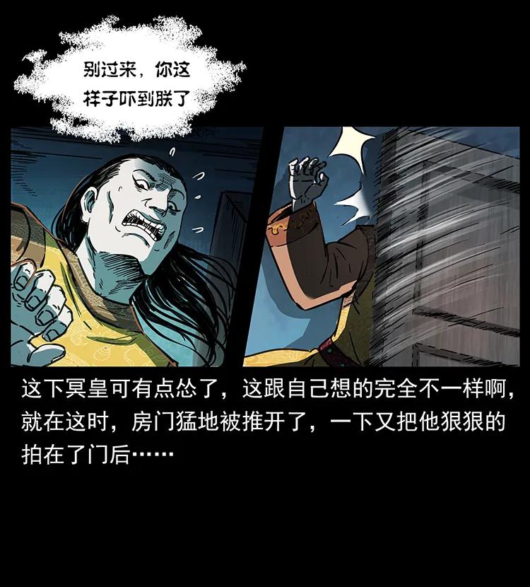 259 人盂54