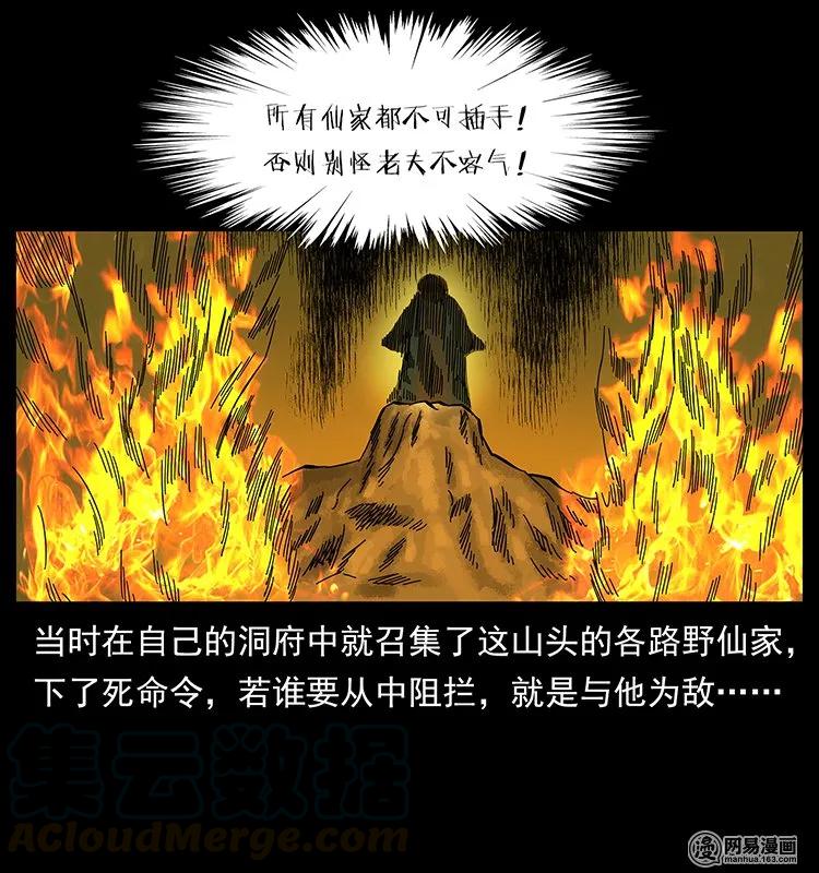 140 跳大神80