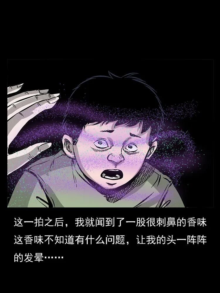 番外2 之保家白仙53