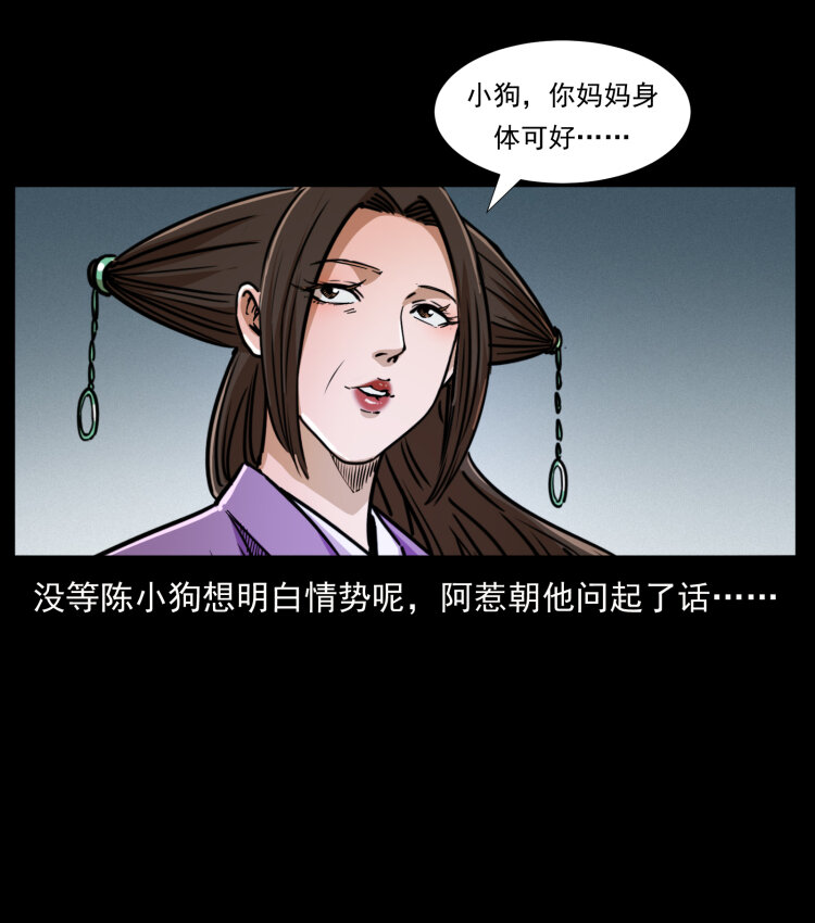 404 出湘西68