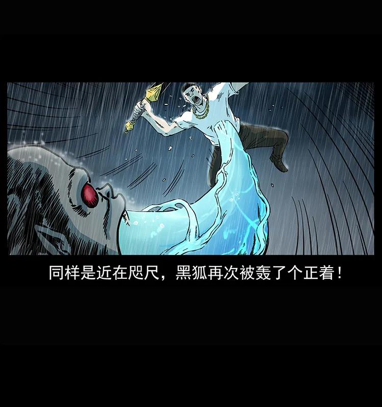 245 打不死的海阎王11