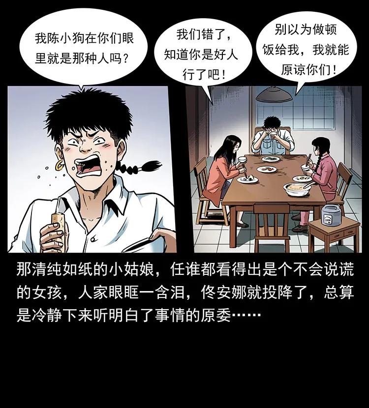 299 秦大麻烦的套路3