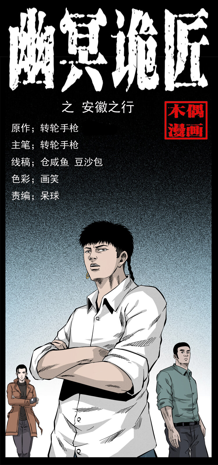 054 安徽之行0