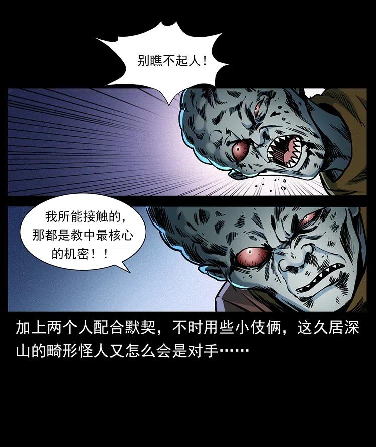 366 没错！就是刑讯逼供41