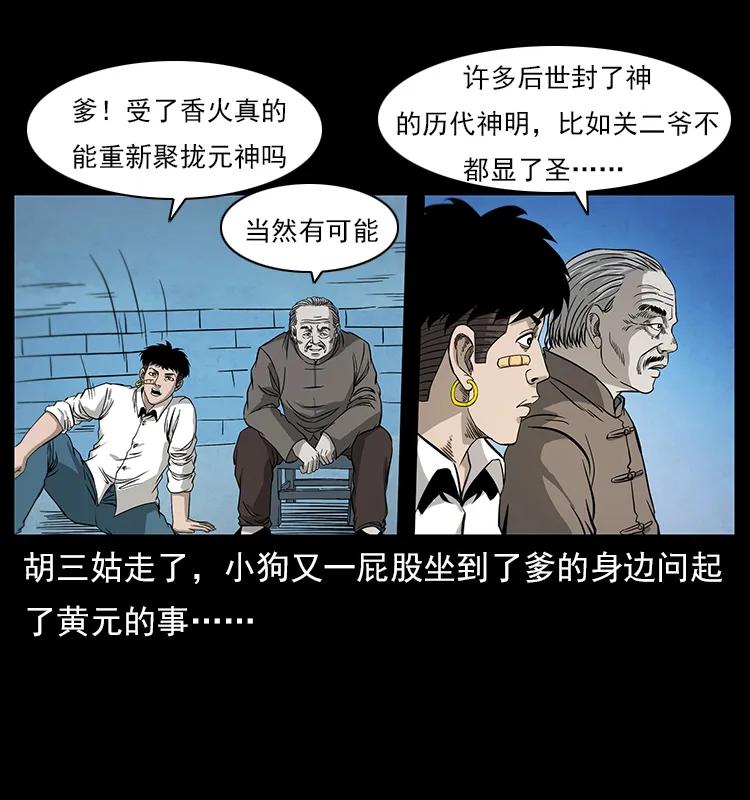 111 新的征程49