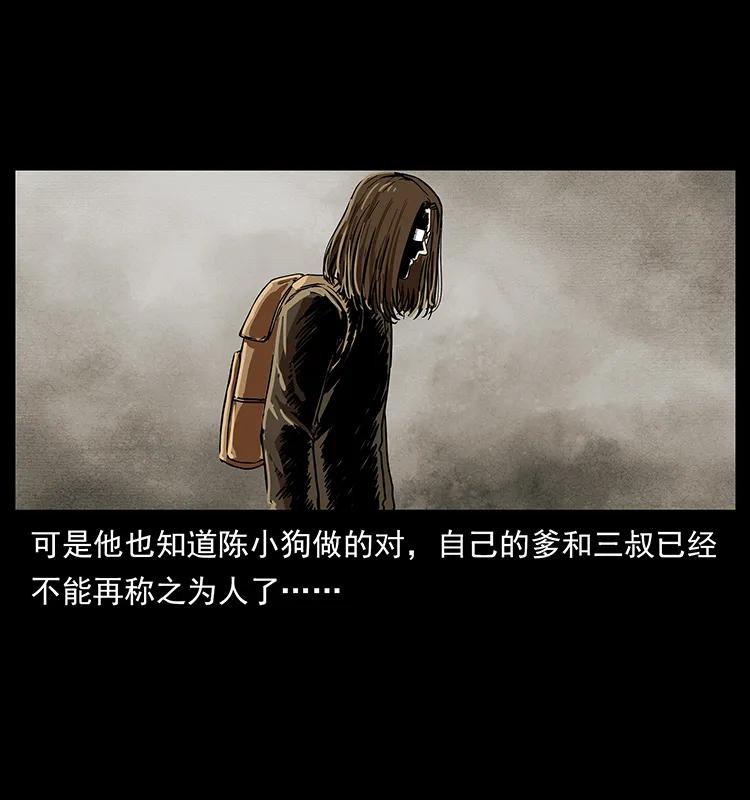 216 守墓恶灵86