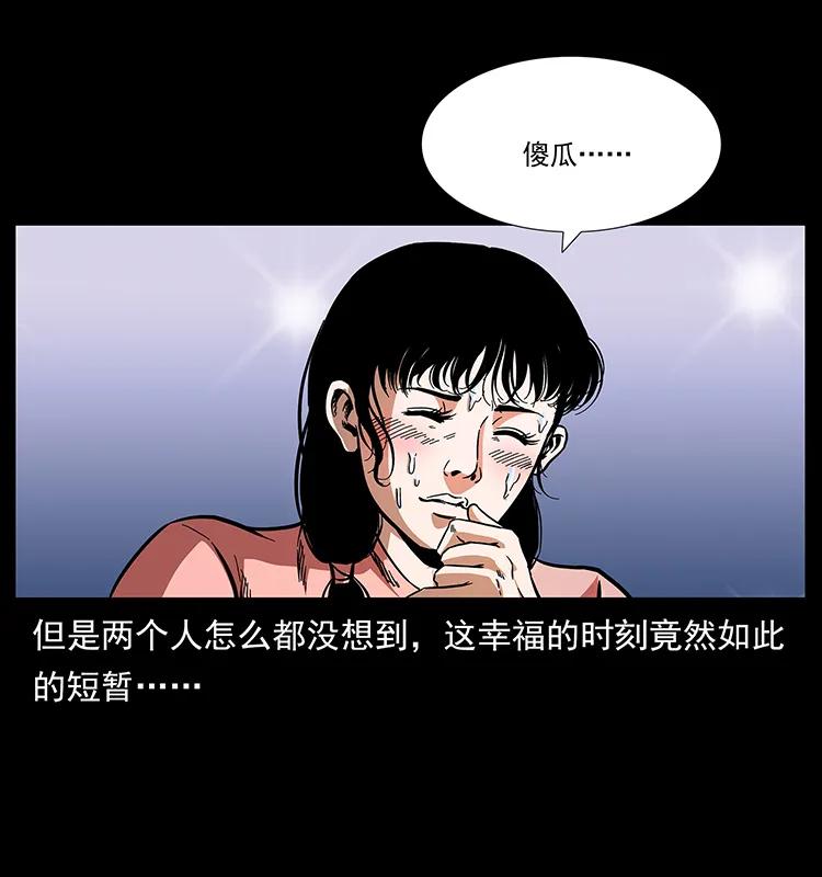 167 陈老狗遇险74