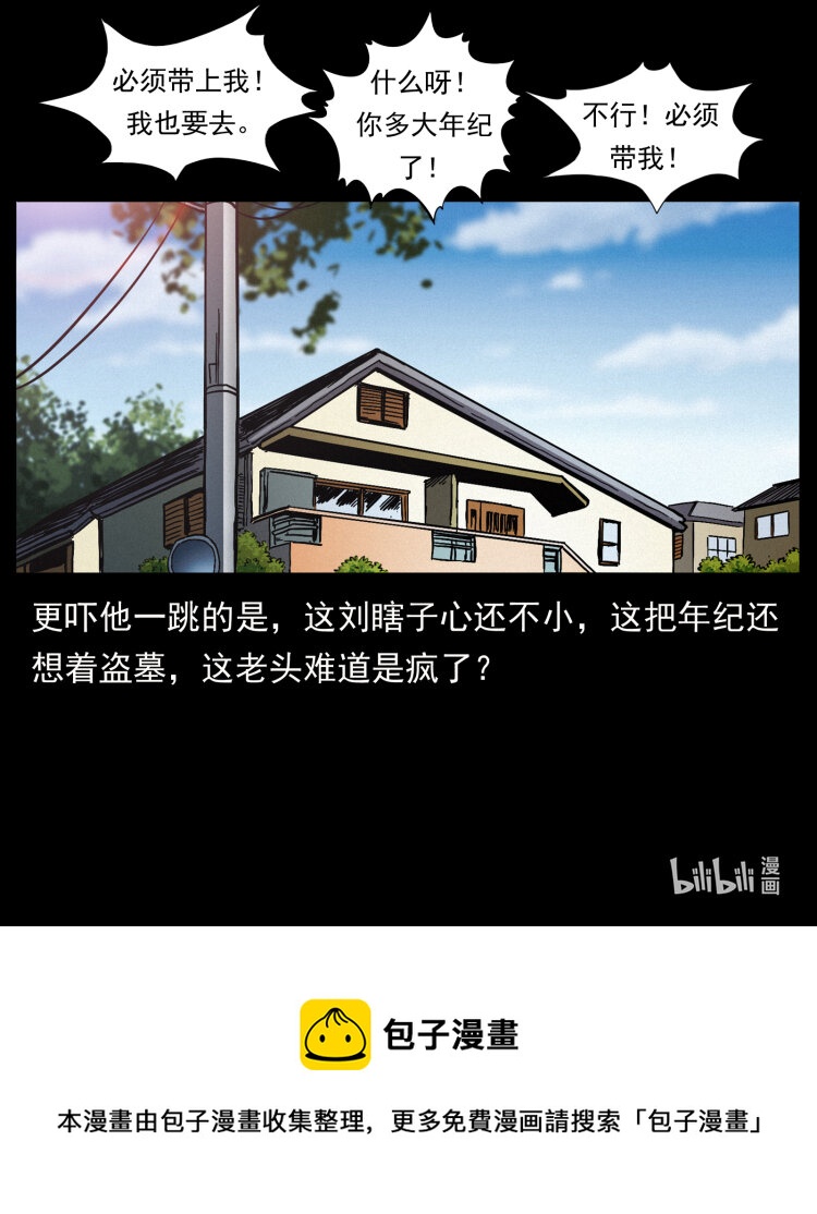 412 迷雾渐开89