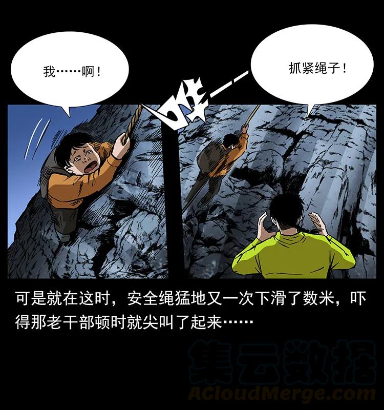 173 踏入龙家12