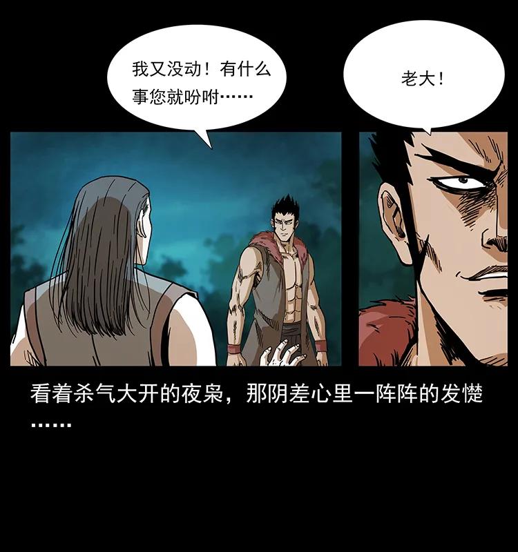 205 大曝光！11