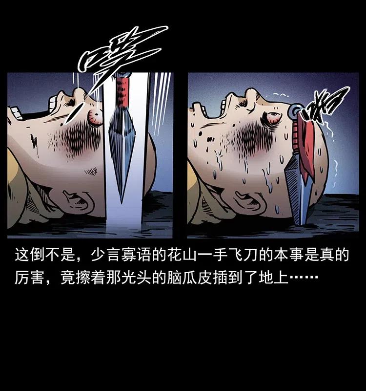 353 兄弟抱一下83