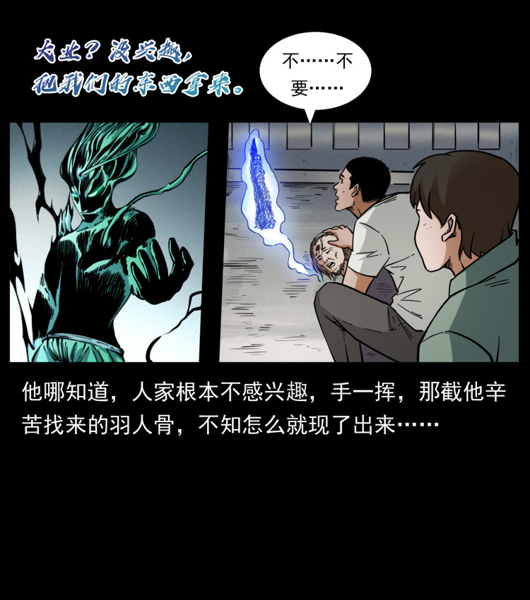446 打完收工84