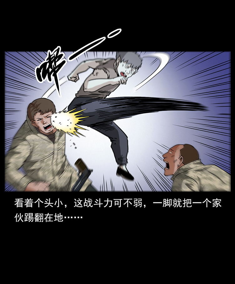472 贼心不死11